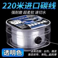 Dây câu carbon mềm nhập khẩu Nhật Bản cho cần câu biển 220m dây nylon chính dây câu carbon thi đấu dây dẫn