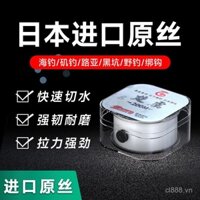 Dây câu hoàn thiện bằng lụa thô nhập khẩu Chuyu, dây chính chống mài mòn, dây phụ mịn, siêu mềm, siêu bền, dây câu có đốm