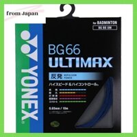 Dây cầu lông Yonex BG66 Ultimax Pearl Navy
