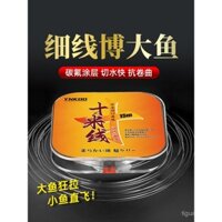 Dây câu mềm cho cần câu biển, dây nylon nhập khẩu Nhật Bản cho cần câu, dây chính dài, dây câu mồi cao cấp