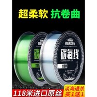 Dây câu nhập khẩu, dây chính, dây phụ, mồi cao cấp chính hãng Đức, cần câu biển, câu cá biển đặc biệt 3/6/8/10 nylon