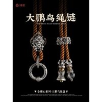 Dây chuyền dây chim Dapeng, Dây chuyền trang sức Guofeng Dây khóa vòng cổ Dây buộc DIY Phụ kiện dây thừng bện 2503F20