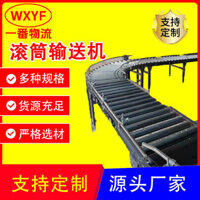 Dây chuyền lắp ráp băng tải con lăn tròn, băng tải con lăn thủ công, băng tải con lăn đóng gói điện