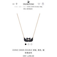 Dây Chuyền Thiên Nga Đen Đôi Swarovski