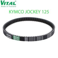 Dây curoa Kymco Jockey 125 /LIKE 125 hiệu VITAL - Dây curoa VITAL chính hãng, hàng Thái lan chất lượng cao