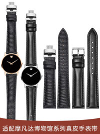 Dây da hai mặt Thích hợp cho Bảo tàng dây đeo đồng hồ Movado 0607194606088 Dây chuyền đồng hồ nam nữ 21 / 15