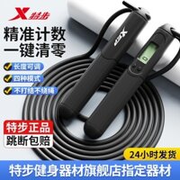 Dây đặc biệt cho bước đặc biệt Dây nhảy đốt cháy chất béo Tập thể dục tăng cân Tập thể dục giảm cân Trong nhà Học sinh trưởng thành Đếm thông minh Kiểm tra tuyển sinh trung học Dây đặc biệt cho bước đặc biệt Skipp