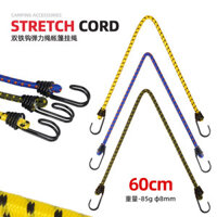 Dây đai chở hàng xe máy, dây buộc đàn hồi cho xe điện, dây cao su, móc