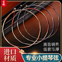 Dây đàn Violin chuyên nghiệp để chơi cấp độ cho trẻ mới bắt đầu Bộ đồ bền / / / dây đàn Violin