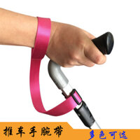 Dây đeo cổ tay Xe đẩy hai chiều Xe đẩy em bé Dây đeo chống trượt cho bé 3.27 Xe đẩy bốn bánh an toàn Phụ kiện đa năng Xe đẩy ô trẻ em