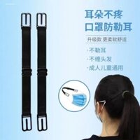 Dây đeo điều chỉnh mặt nạ, dây thun, móc tai, băng đô không thắt chặt, móc hỗ trợ tai, dây kéo dài chống thắt chặt