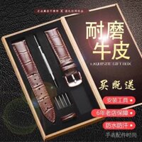 Dây đeo đồng hồ bằng da bò lớp trên, dây da thật, dây đồng hồ unisex, khóa bướm, phụ kiện dây đai