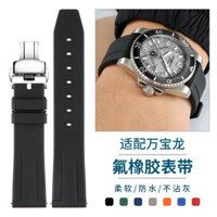 Dây đeo đồng hồ Fluoroelastic Thích hợp cho nam Montblanc Du lịch thời gian SUMMIT Baox Kế thừa ngôi sao truyền thống