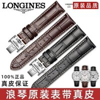 Dây đeo đồng hồ Longines chính hãng Da thật dành cho nam giới Thủ công nổi tiếng L2 Magnificent L4 Jialan Bộ sưu tập Đồng hồ nữ có khóa bướm chính hãng