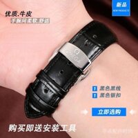 Dây đeo đồng hồ Omega chính hãng, da thật, cho nam và nữ, khóa bướm, dây đeo đồng hồ Seamaster 300 Speedmaster Universe 20mm