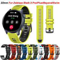 Dây đeo đồng hồ silicon hai tông màu cho Zeblaze Btalk 3 Pro / Plus / Vibe 7 / GTR 3Pro / Beyond 2 / Stratos 3 2 NEO Dây đeo bơi Vòng tay 22mm