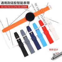 Dây đeo đồng hồ thông minh Samsung S3 S4 tương thích 20/22/24mm, thể thao, chống nước, dây silicone một màu, tháo lắp nhanh