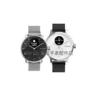 Dây đeo đồng hồ thông minh Withings ScanWatch tương thích, mặt số 38/42mm, dây kim loại thép không gỉ