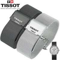 Dây Đeo Đồng Hồ Tissot 1853 T099 T006 Milan Tissot 19mm