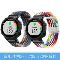 Dây đeo Garmin Forerunner235 Dây đeo Nylon Đồng hồ Garmin 735XT / 235L / 230 / 220 / 620 / 630 Dây đeo thay thế dây đeo cổ tay bằng silicon hai màu bằng Nylon chính thức cùng phong cách