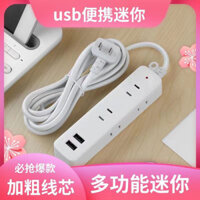 Dây đeo hai chân mini USB Ổ cắm điện bộ chuyển đổi sạc một đến bốn cho ký túc xá du lịch nhà di động