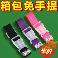 Dây đeo hành lý du lịch, dây đeo cố định chéo, móc, dây đeo khóa tiết kiệm công sức, khóa an toàn cho ba lô và vali, khóa chống thất lạc