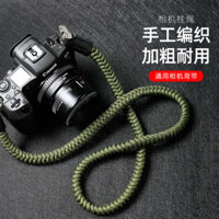 Dây đeo máy ảnh không gương Wanderlust C01, dây đeo vai Paracord DSLR, tương thích với Sony Fuji Leica