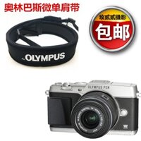 Dây đeo máy ảnh không gương Olympus EPL8/EPL9/EPL7/EM10/EM5 tương thích, dây đeo vai chụp ảnh