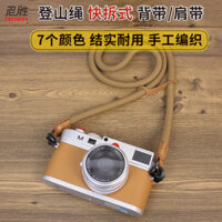 Dây đeo máy ảnh leo núi tháo nhanh phù hợp cho Canon 5D3 R50 R6 R50 R8 200D Fujifilm XT4 XT30 XT5 Sony ZVE10 A7M4 A7C DSLR Dây đeo vai Dây treo không gương