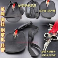 Dây đeo máy cắt cỏ treo bên chính hãng, dày và rộng, đeo chéo vai đơn, dây đeo vai mới đặc biệt