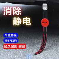 Dây đeo phản quang phát sáng ban đêm cho ô tô, dây đeo chống tĩnh điện, dây đeo giải phóng, dây kéo, dải nối đất, dây chống tĩnh điện cho ống xả ZTCP