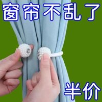 Dây đeo rèm Sáng tạo Mạnh mẽ Từ tính Ngọc trai Khóa rèm Khóa không thủng Dây buộc Dây đeo Màn hình cửa sổ Rèm nơ Khóa từ tính 4-1-15