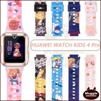 Dây đeo silicon HUAWEI Watch KID 4 Pro Dây Đeo Silicon Họa Tiết Hoạt Hình Cho Đồng Hồ Thông Minh HUAWEI Watch KIDS 4 Pro Dây đeo đồng hồ Silicone Huawei Watch KIDS 4 Pro