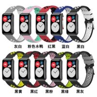 Dây đeo silicone tương thích với Huawei Watch Fit TIA-B09, dây đeo thể thao hai tông màu Nike