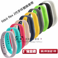 Dây đeo thay thế cho Fitbit Flex thế hệ thứ 2, phụ kiện thông minh với khóa kim loại, phân biệt kích thước
