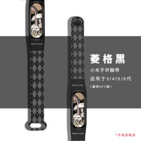 Dây đeo thay thế cho Xiaomi Mi Band 5/4, dây đeo Morandi cho Xiaomi Mi Band 6, dây đeo phiên bản NFC 3, dây đeo đồng hồ thông minh thể thao cho nam và nữ, thời trang cá nhân hóa, không phải hàng chính hãng