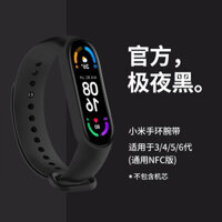 Dây đeo thay thế cho Xiaomi Mi Band 5/4, dây đeo Morandi cho Xiaomi Mi Band 6, dây đeo phiên bản NFC 3, dây đeo đồng hồ thông minh thể thao cho nam và nữ, thời trang cá nhân hóa, không phải hàng chính hãng