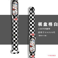 Dây đeo thay thế cho Xiaomi Mi Band 5/4, dây đeo Morandi cho Xiaomi Mi Band 6, dây đeo phiên bản NFC 3, dây đeo đồng hồ thông minh thể thao cho nam và nữ, thời trang cá nhân hóa, không phải hàng chính hãng