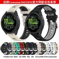 Dây đeo thay thế đồng hồ Garmin Forerunner 265 265 265S / 158 / 255 Dây chuyền đồng hồ hai màu Takeaway