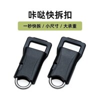 Dây đeo vai máy ảnh Click, khóa tháo nhanh, dây đeo cổ tay lắp đặt nhanh, khóa đuôi tương thích với dây đeo máy ảnh Sony Fuji DSLR Nikon Mirrorless
