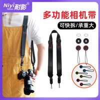 Dây đeo vai máy ảnh tháo nhanh Naiying tương thích với Fujifilm XS10 XT3 Sony A7M3 R4 Canon R5 Panasonic S5 Nikon Z5 Z7, dây đeo máy ảnh thoải mái rộng rãi không gương lật
