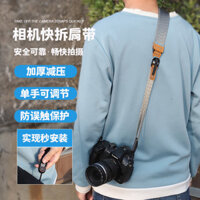 Dây đeo vai tháo nhanh cho máy ảnh Jishijia, tương thích với Canon, Nikon, Sony, Fujifilm XS20, R50, dây đeo tay cho máy ảnh không gương lật