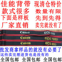 Dây đeo vai thêu cho Canon 5D2 5D3 60D 50D 700D 7D 6D600D cho máy ảnh DSLR