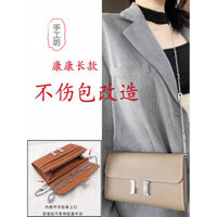 [Dây đeo vai túi sang trọng] Thích hợp cho ví Hermes constance được sửa đổi Túi đeo chéo constance Pig Dây đeo vai Phụ kiện lót vai