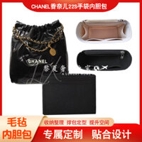 [Dây đeo vai túi sang trọng] Thích hợp cho túi xách Chanel 22bag Túi lót trong túi 22s Túi mua sắm Túi lót hỗ trợ sắp xếp lưu trữ