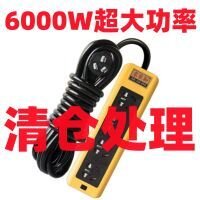 Dây Đồng Nối Dài Cho Máy Điều Hòa Công Suất Cao 6,000w