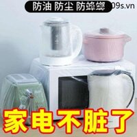 Dày Dùng Một Lần Chống Bụi Bao Thiết Bị Gia Dụng Dream Nồi Cơm Bếp Nướng Chảo Lò Vi Sóng Đa Năng Cao Trong Suốt Bìa Phim