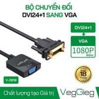 Dây DVI to VGA VegGieg VZ619