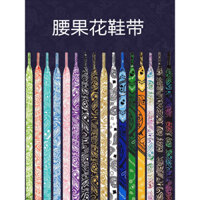 Dây giày Air Force 1 cho nam và nữ, dây phẳng gradient hoa cashew màu đen, giày thể thao AF1, dây giày Dunk màu xanh AJ1