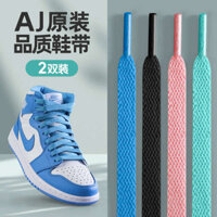☬Dây giày AJ cho Jordan nike gấu trúc dunk giày AF1 giày nhỏ màu trắng giày sneaker trắng chống lười✤